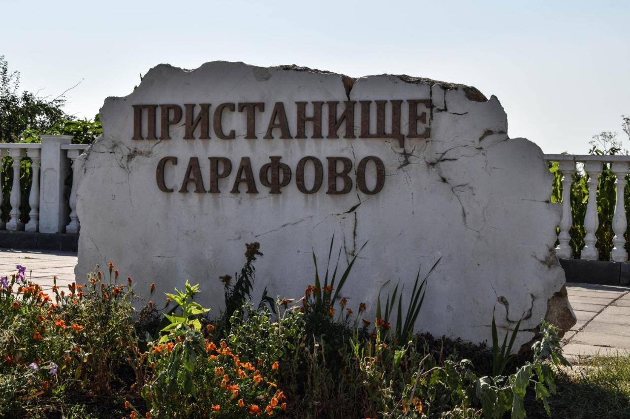 Sea Club Sarafovo Apartments Бургас Екстериор снимка